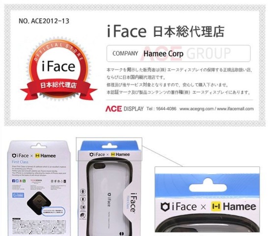 iface1