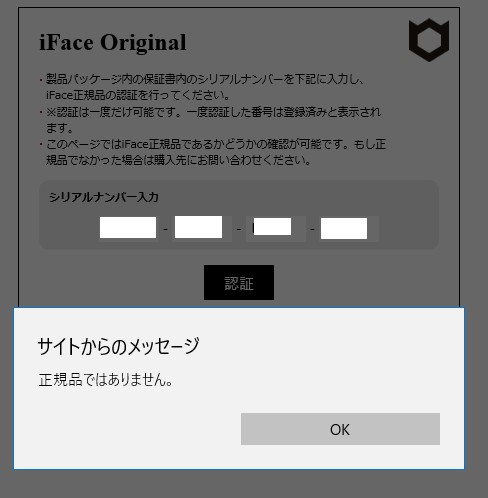 iface4