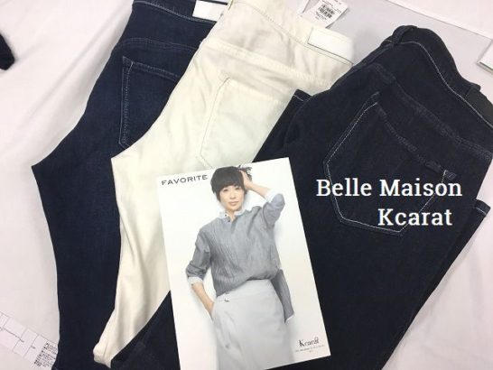 人気モデル黒田知永子さんのパンツ Kcarat が売れている理由 よかったねっと