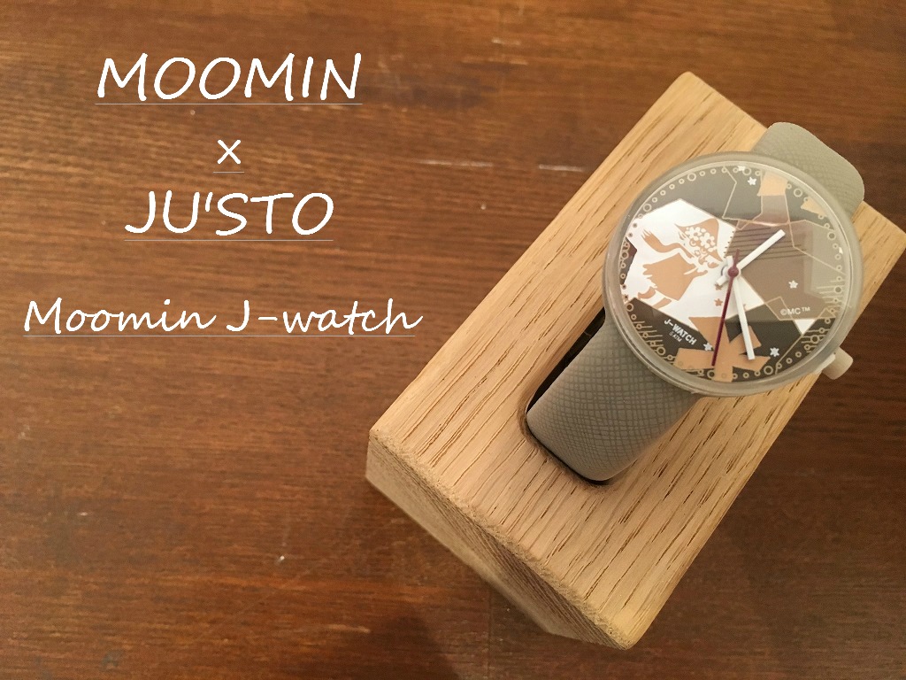 Ju Sto Moominコラボ オリジナルの時計が作れるムーミンjウォッチ よかったねっと